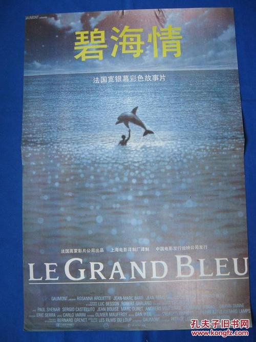 定制安全员资格证